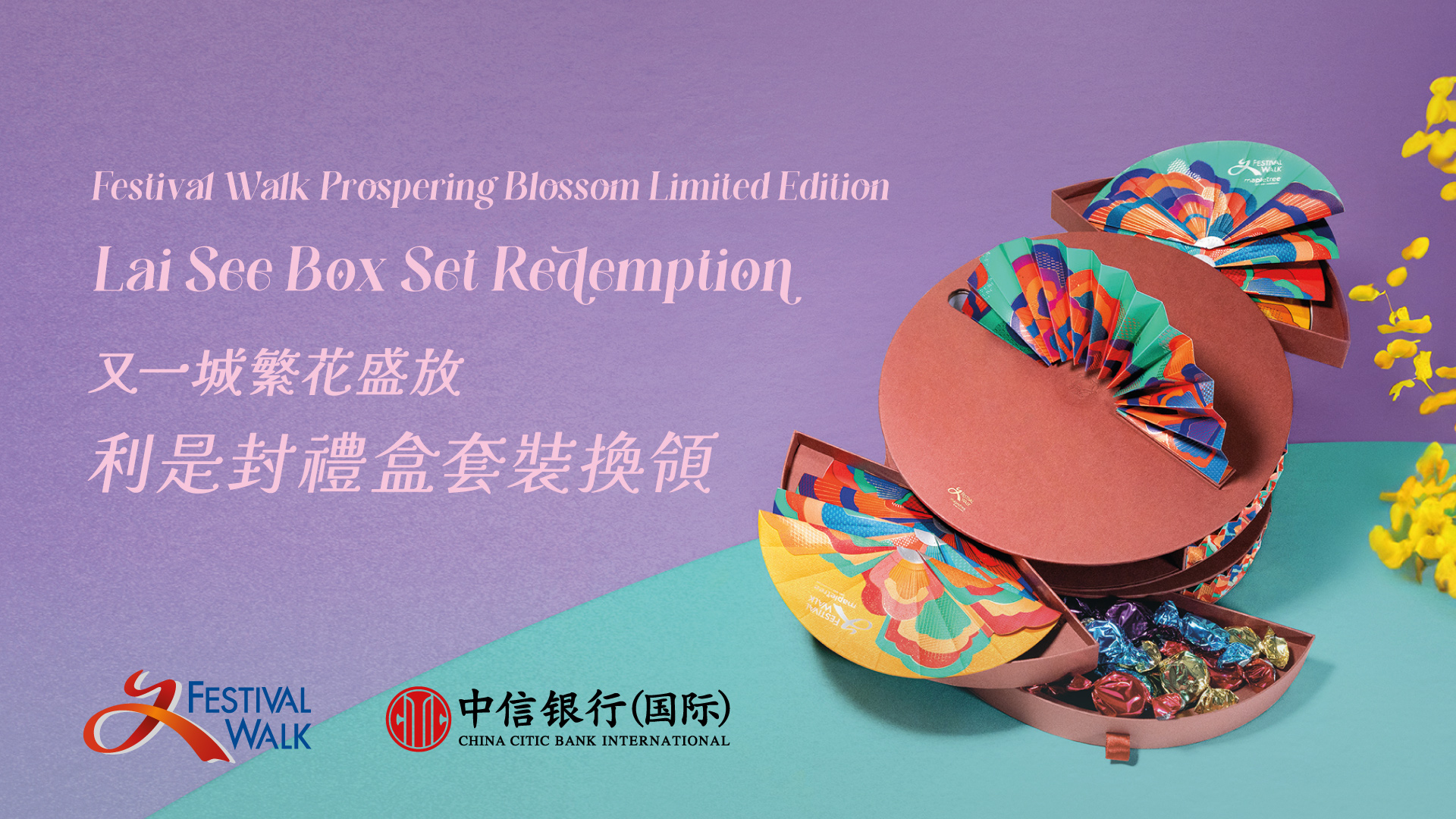 Festival Walk Prospering Blossom Limited Edition Lai See Box Set ...